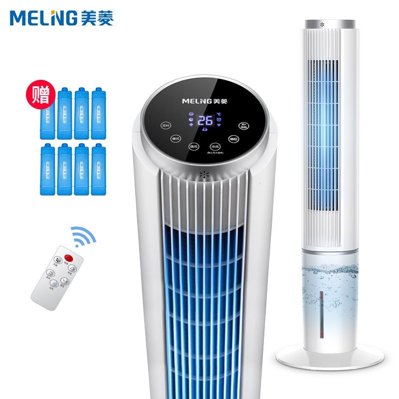 美菱（MeiLing）家用智能遥控定时冷风扇/加湿空调扇/水冷塔扇/空气循环冷风机/制冷电风扇MPK-DZ0882白色款