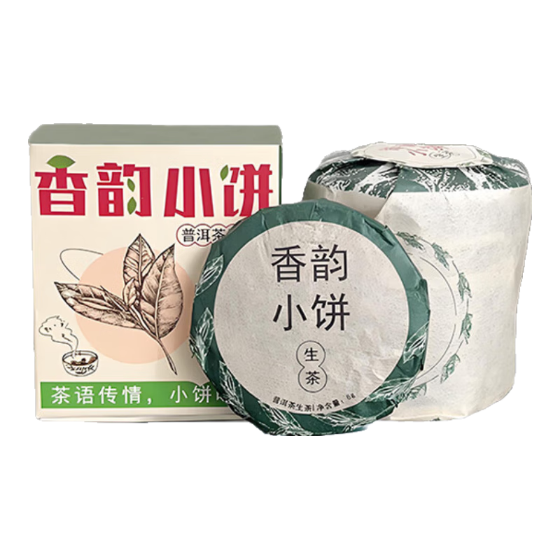 龍潤茶香韻小餅生茶2024年勐庫大雪山普洱茶生茶茶餅茶葉小包裝