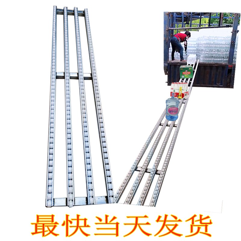 天光卸货神器滑梯 可折叠可拆拼可移动随车携带 箱子袋装大米水泥饲料