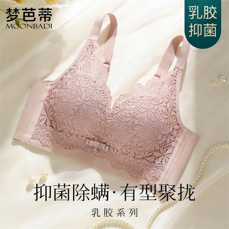 女聚拢文胸无钢圈小胸性感上托侧收副乳少女舒适柔软胸罩 奶咖色 80a