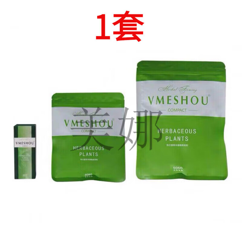 WEIMISHOU2.0新老款热敷腰带包加强版热敷包腰带套装 老款一套包(1大1小1精油)