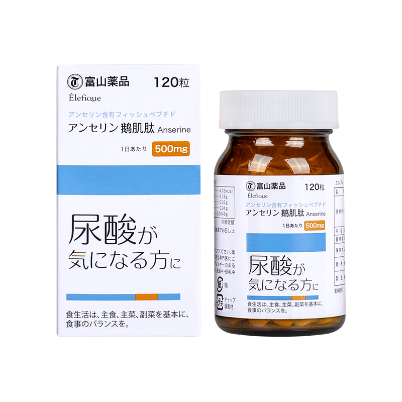 富山薬品氨基酸——提升身体素质最佳选择|氨基酸查这个商品的价格走势