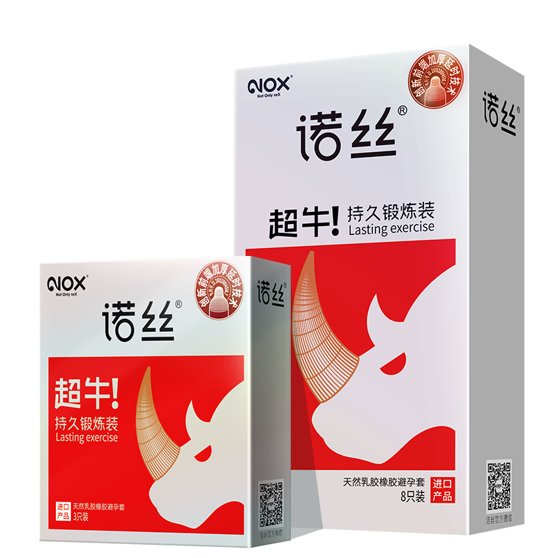 諾絲持久避孕套超牛加厚延時(shí)延緩裝11只裝安全套套成人情趣計生用品