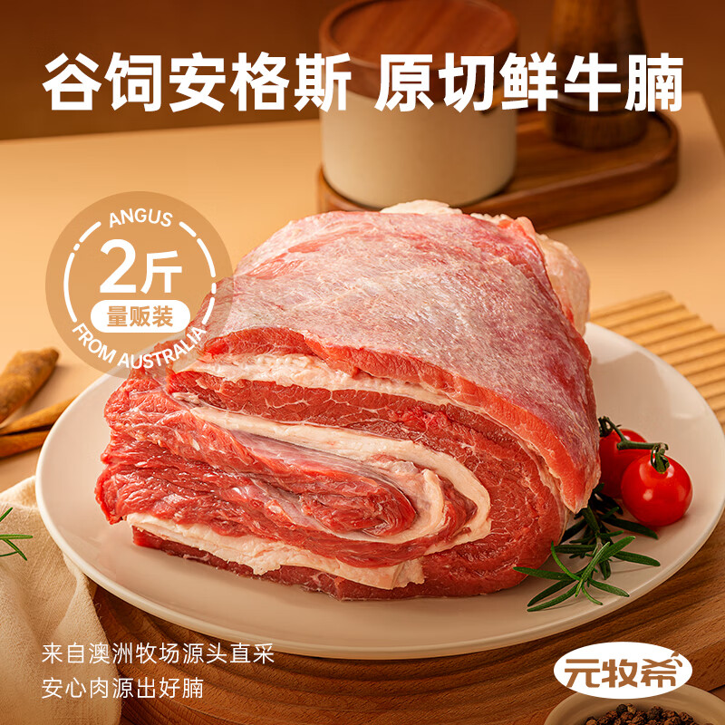 牛肉如何查历史价格|牛肉价格比较