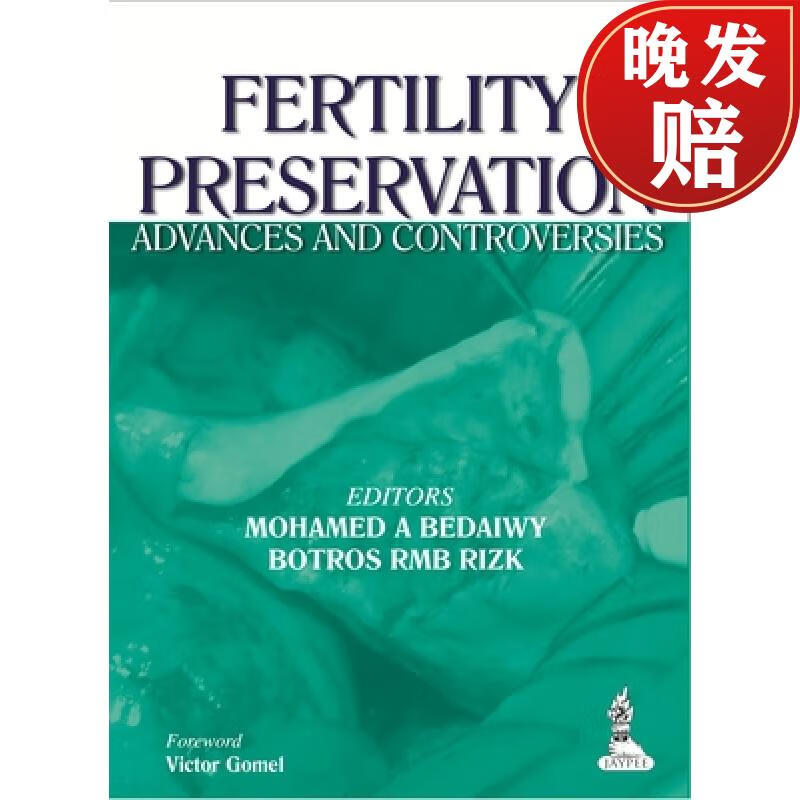 【4周达】fertility preservation : advances and controversies
