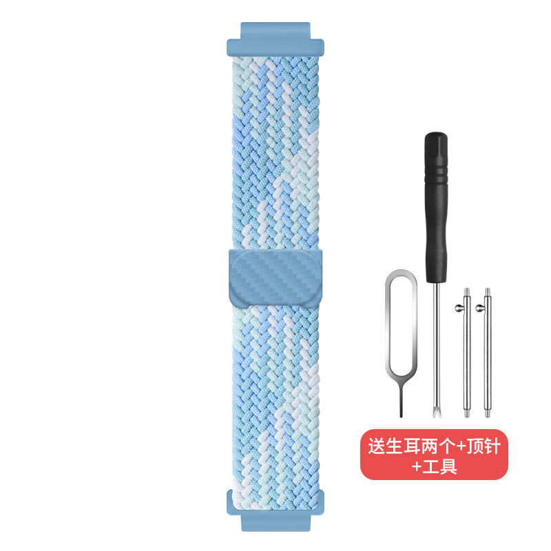 LZQLY适用小米米兔电话手表表带5C 6C磁吸编织腕带C7A7X儿童S1手表15MM 新款-磁吸编织表带-天镜蓝 适用:米兔手表5C/6C