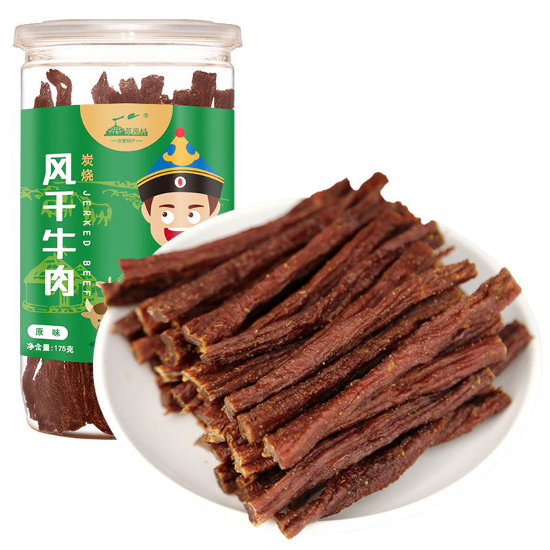 草原村内蒙古超干牛肉干175g原味,价格走势、评测与购买建议