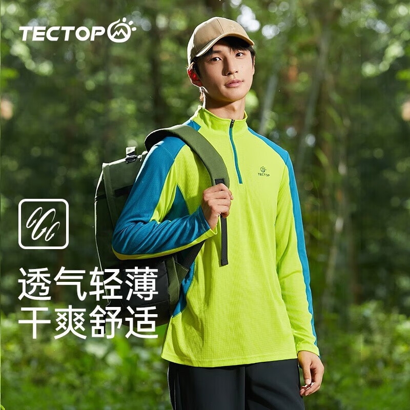 探拓（TECTOP）慢跑长袖春秋保暖男士运动快干t恤弹力透气时尚训练服 男款黄果绿 XL
