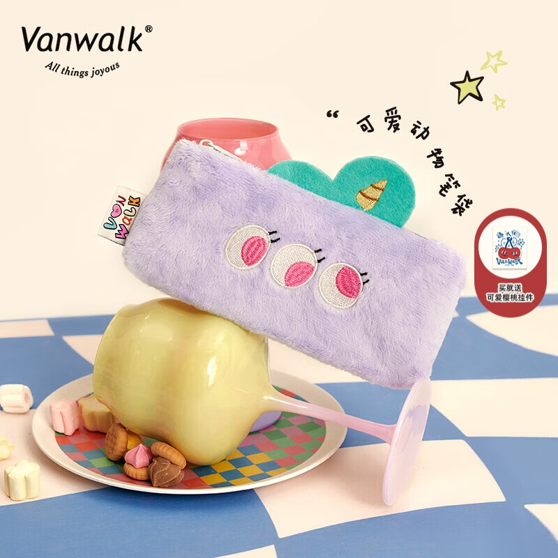 vanwalkVANWALK&caro联名 创爱心芋泥小方毛绒笔袋可爱ins文具袋高颜值 芋泥小方紫属于什么档次？