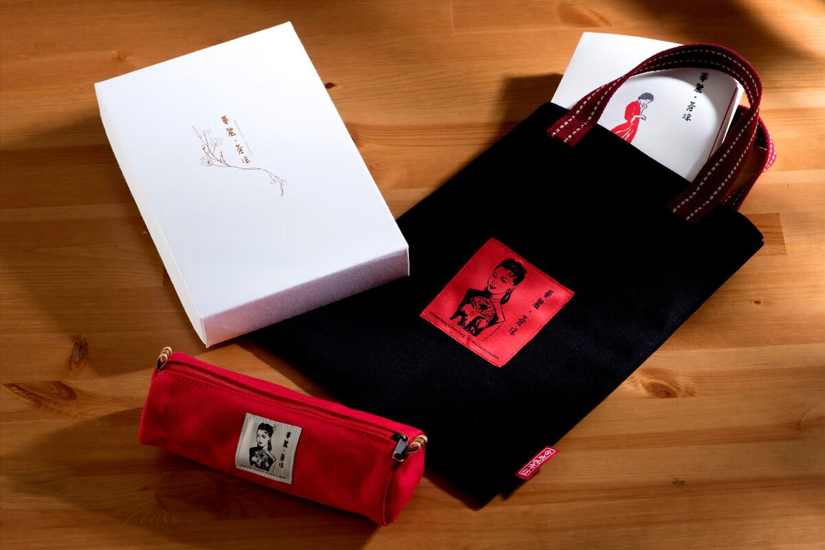 现货 华丽 苍凉 张爱玲典藏手帐【纪念张爱玲百岁诞辰二十五周年版】内含：1本典藏手帐 1个圆筒