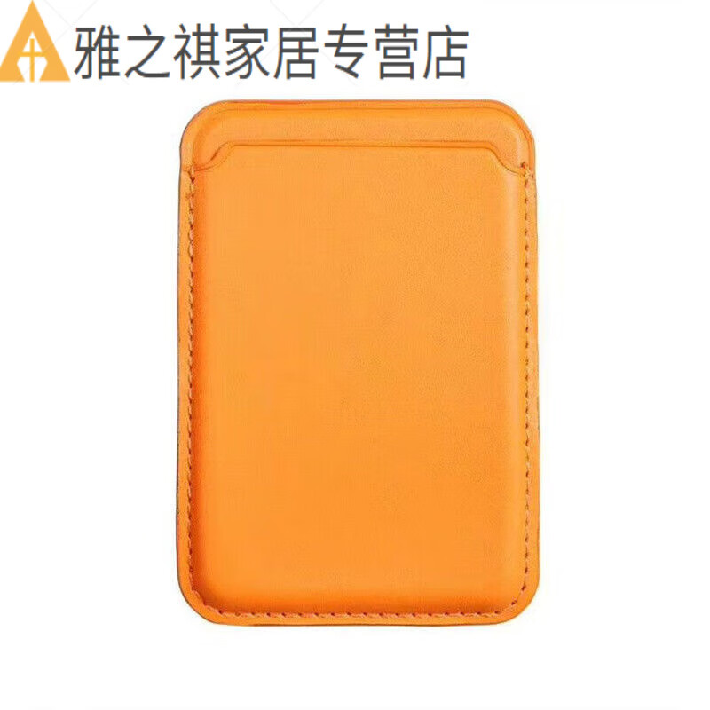 手机背贴磁吸皮革卡包套适配苹果iphone12/13/14pro m 花菱草色