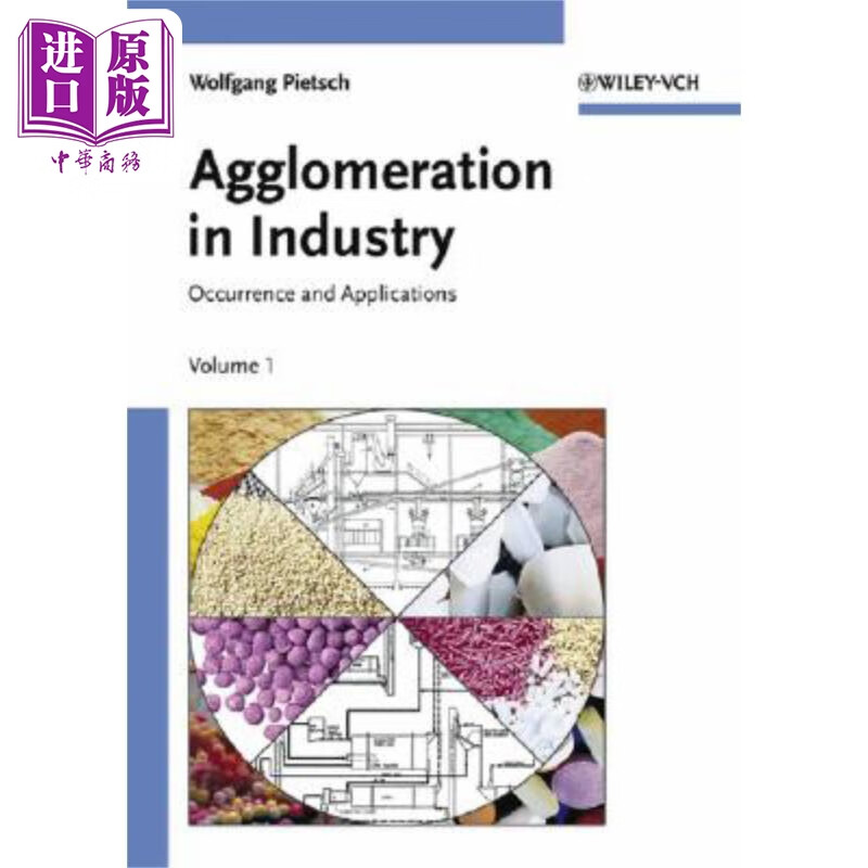 聚结的工业应用 agglomeration in industry - occurence and