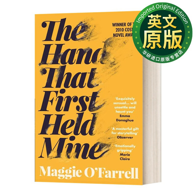 hand that first held mine 英文原版 牵手之初 玛姬欧法瑞尔 豆瓣