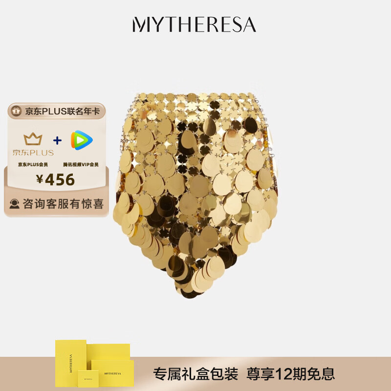 帕高(paco rabanne) golden sparkle亮片迷你半身裙 p00932289 金色