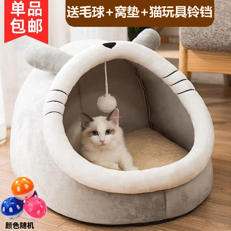 珑小宠猫窝冬天四季通用封闭式猫屋别墅狗窝小型犬加厚猫狗窝猫床猫舍 灰色英短大号高性价比高么？