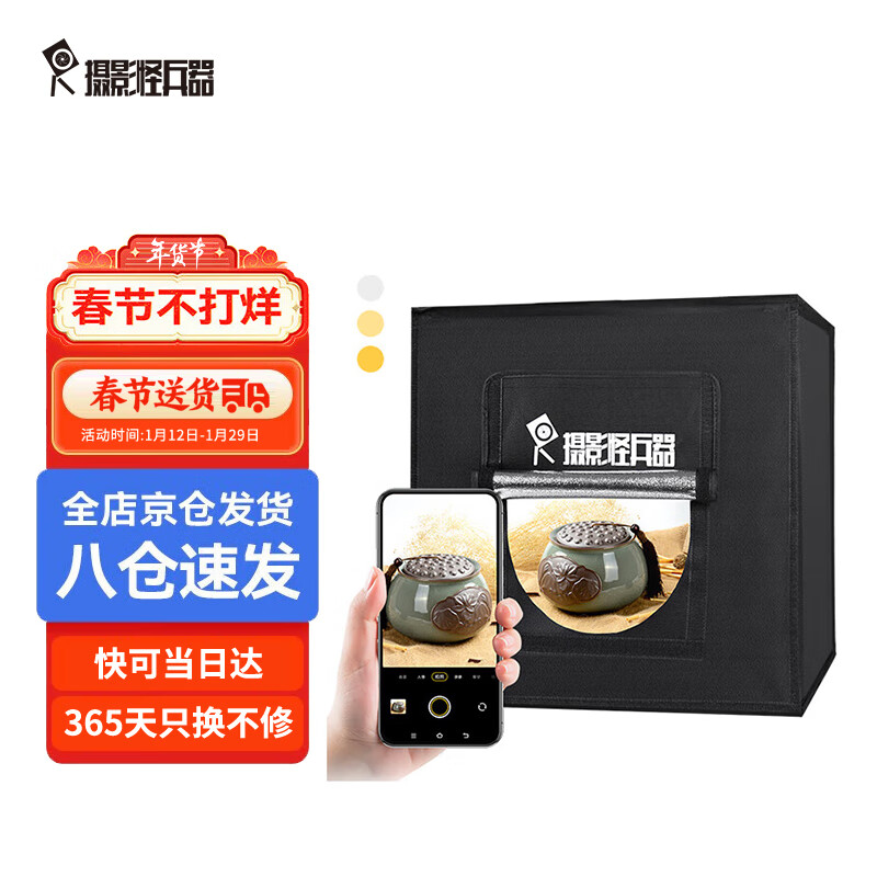 怎么看京东影棚器材历史价格曲线|影棚器材价格比较