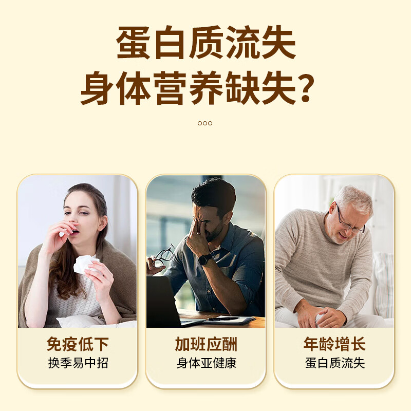 纽斯葆大豆分离蛋白乳清蛋白粉 保健品营养品增强免疫 蛋白质粉400g/桶 动植物双蛋白2桶装