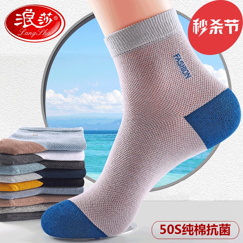 京东京东秒杀 2022-04-25 - 第29张  | 最新购物优惠券 京东京东秒杀 2022-04-25 - 第29张  | 最新购物优惠券