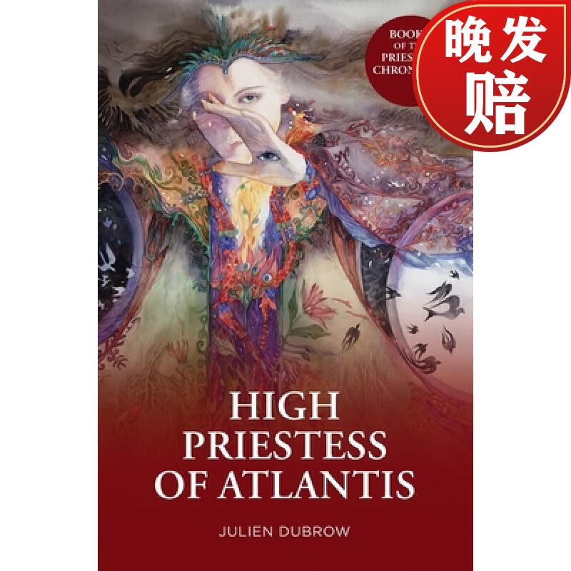 【4周达】high priestess of atlantis