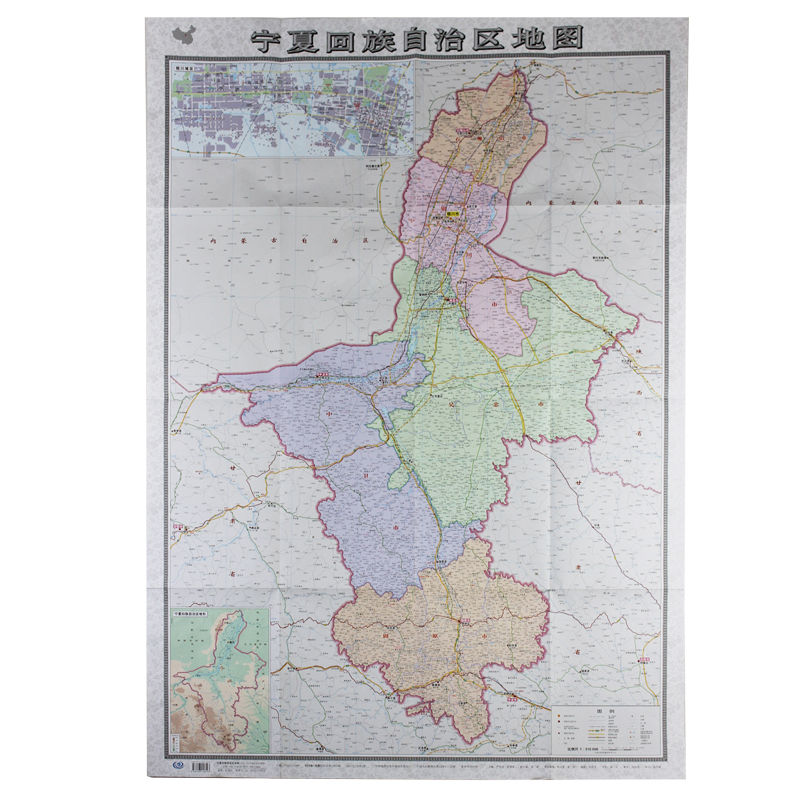 2019新版宁夏回族自治区地图宁夏银川市城区交通旅游自助游自驾游