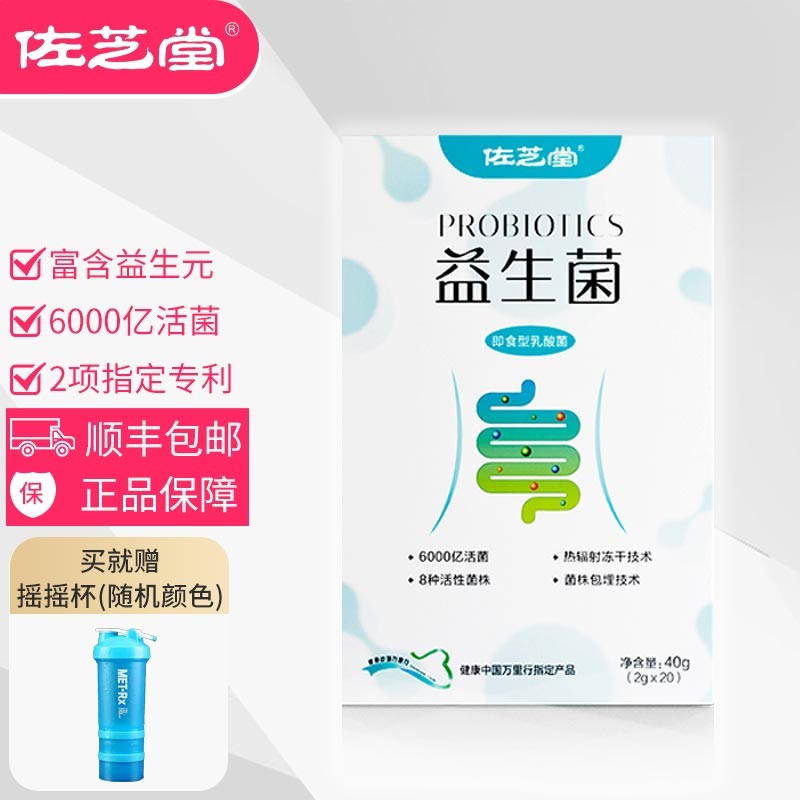佐芝堂益生菌产品:6000亿活性乳酸菌直饮粉价格走向及市场表现
