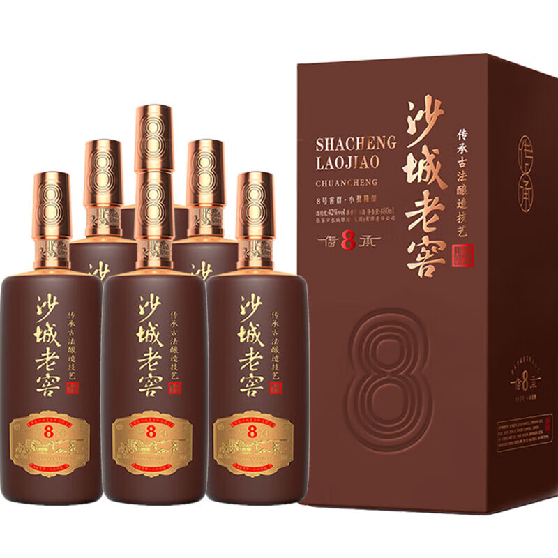 沙城老窖 传承8浓香型白酒纯粮食高粱酒固态发酵【传承古法酿造技艺】