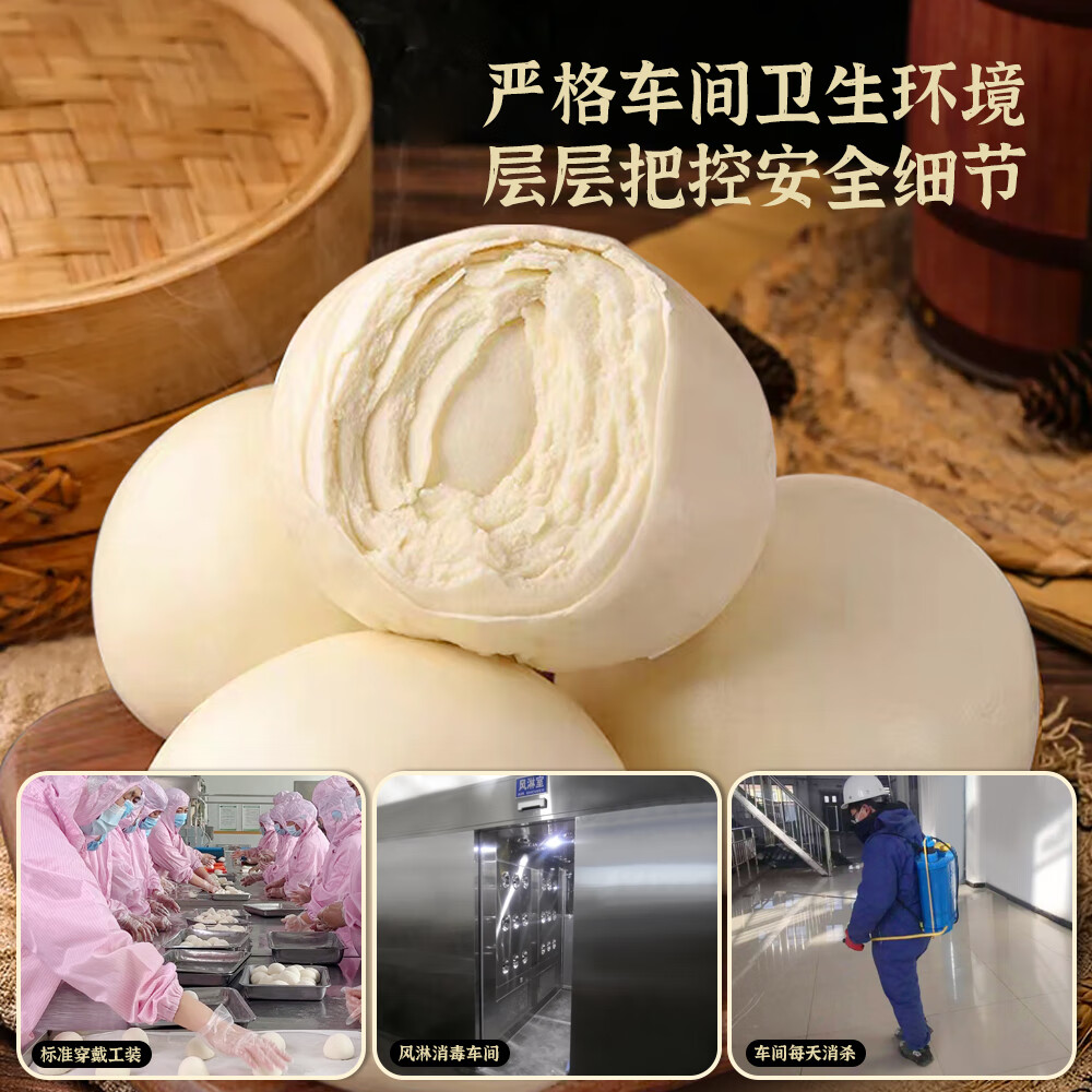 希森 山东手工千层馒头155克*1个碱面老面馒头馒头火烧饼面食早餐 千层老面馒头8个【约2.48斤】