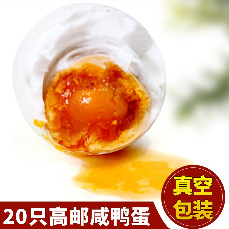 蛋类历史价格查询工具|蛋类价格比较