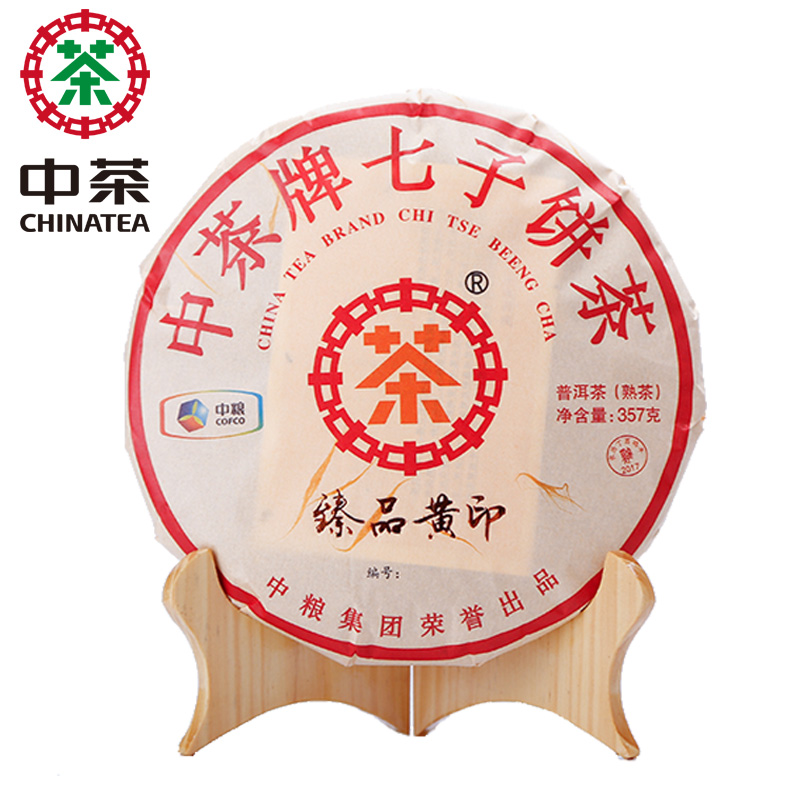 【顺丰】中茶普洱 2018年臻品黄印普洱茶熟茶 357g/饼 云南七子饼茶