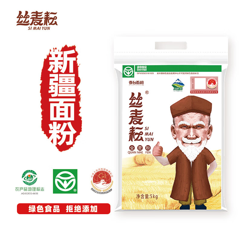 丝麦耘全麦粉 新疆奇台纯粗粮粉含麦麸小麦粉 家用面粉 全麦粉 5kg*1袋