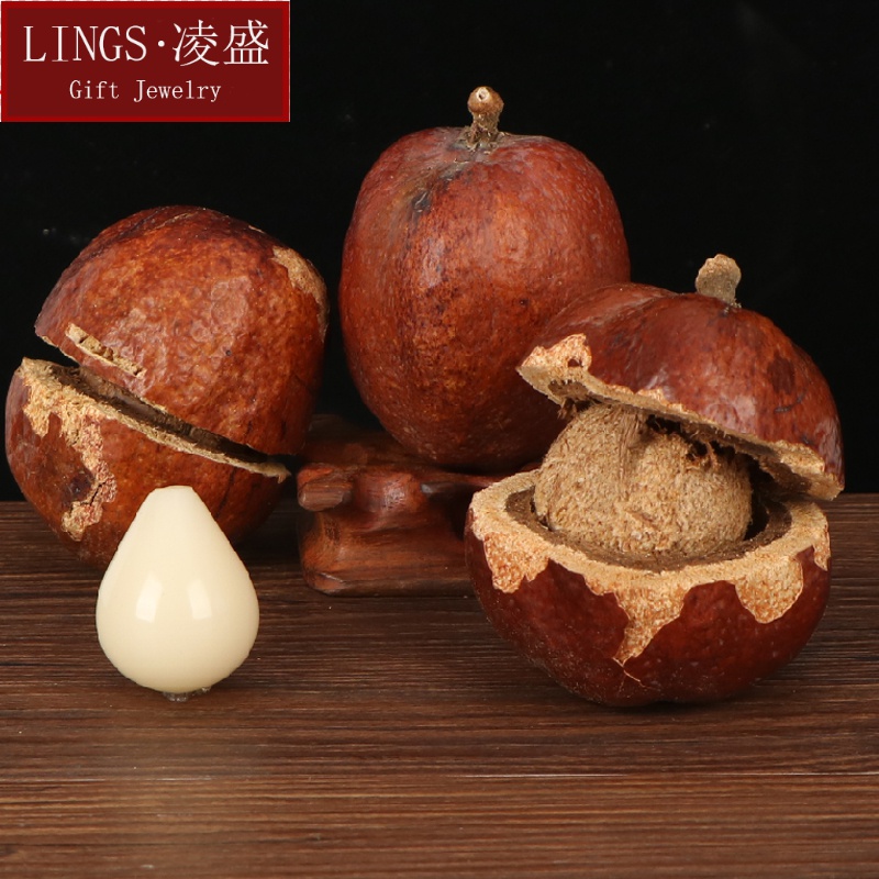 凌盛 佛心果原籽精品释迦佛心菩提子原料黄红皮老果手串把件挂坠项链