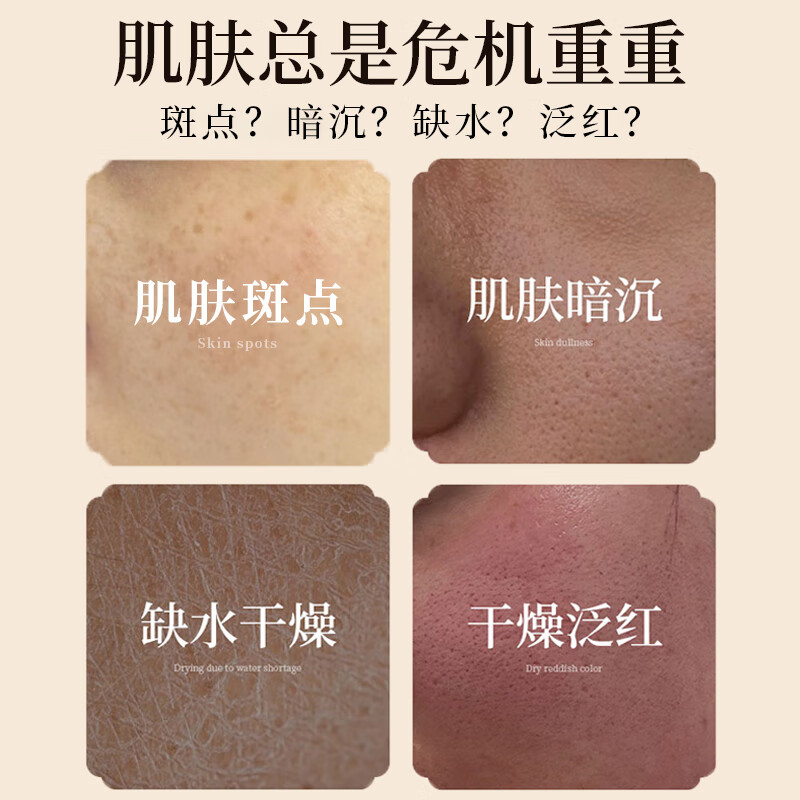 赛诺方黄芪霜美白提亮去黄改善暗沉肤色去斑祛斑淡化黑色素老国货3瓶装