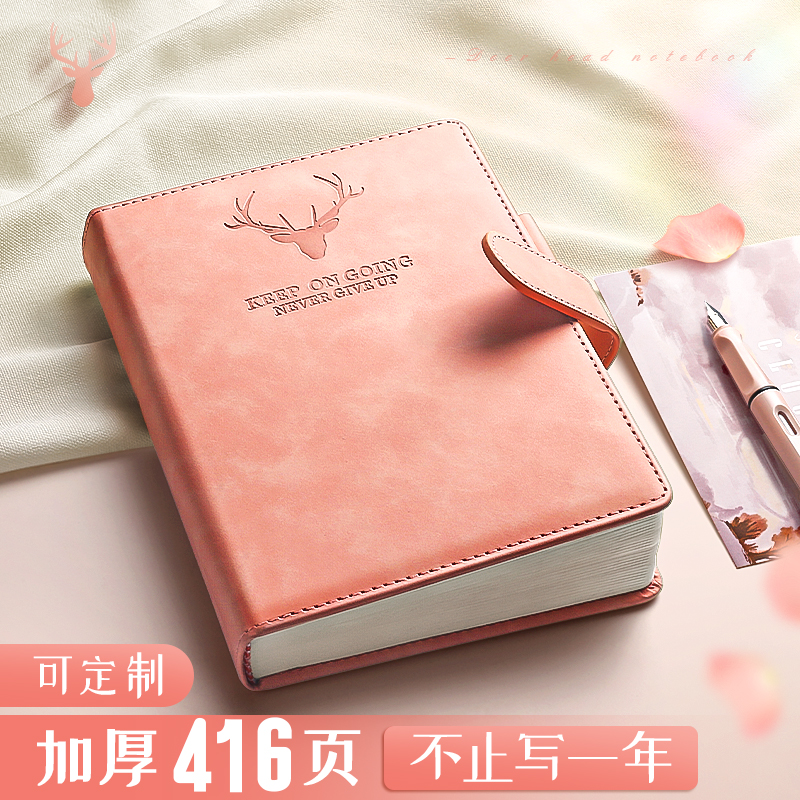 金值单本A5粉色磁扣鹿头皮面笔记本（400页/本）加厚学习文具笔记本子 简约大学生记录日记本 成人工作记事本怎么样,好用不?