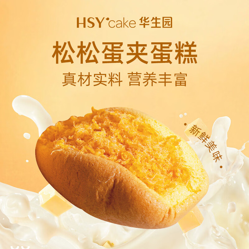 ����԰ ���ɵ��е��� 90g*4�� ��16�� ѧ��Ӫ�������� 15.9Ԫ