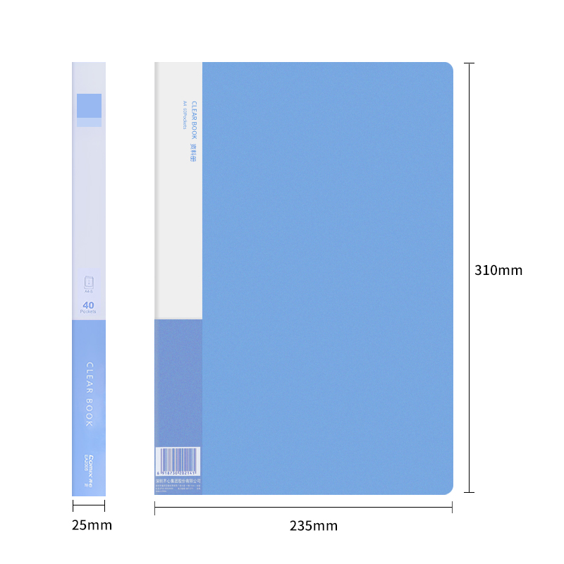 【全网低价】齐心(Comix) 40页资料册文件夹 插页袋 文件册活页夹多页夹 办公用品 蓝色EA2004