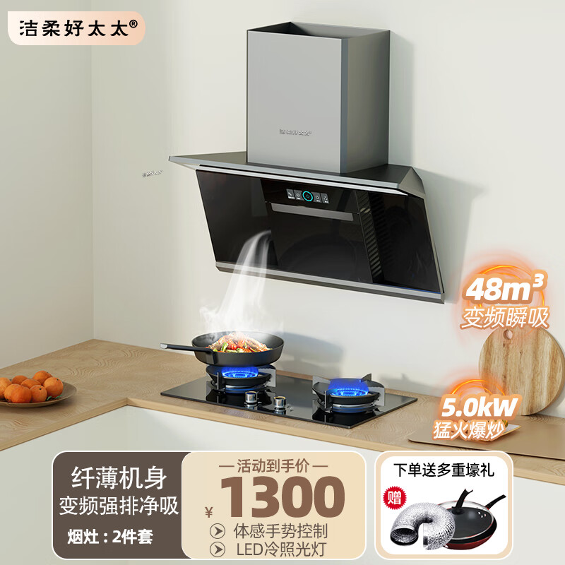 烟机灶具别乱买，原来这10大品牌最值得买！-图片9