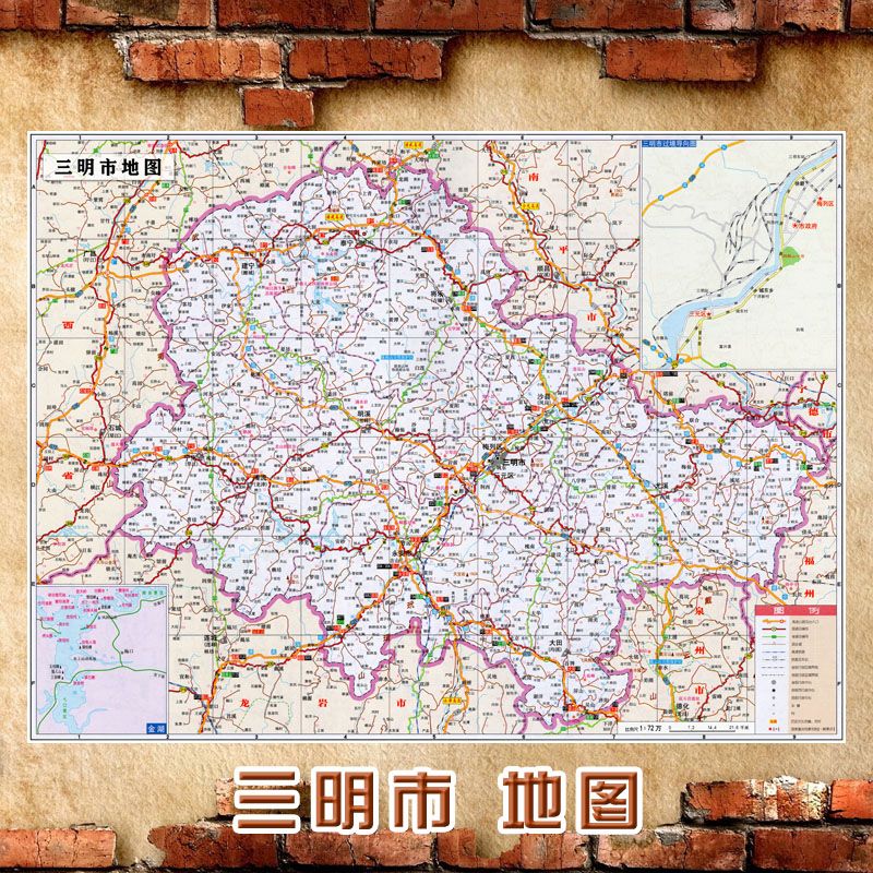 2023新款 超大巨幅 三明市墙贴 行政区划图 交通装饰画海报地图 60-80
