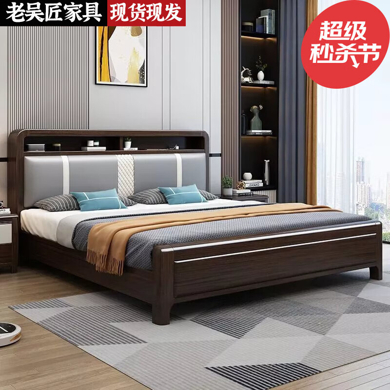 可以看京东实木床历史价格|实木床价格走势