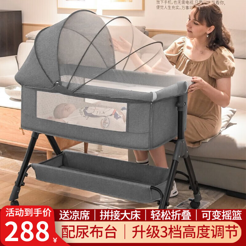 优乐博（ULOP）带尿布台婴儿床拼接大床多功能哄睡神器摇摇床可移动新生儿宝宝床 婴儿用品宝宝满月礼物婴儿床怎么样,好用不?