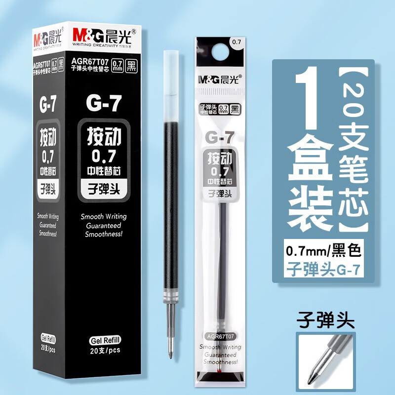 ���⣨MG���ľ�0.7mm�������Ա���о��ɫˮ��ǩ�ֱʴְ�����оӲ�������ֱ�ѧ���� G-7 ��ɫ