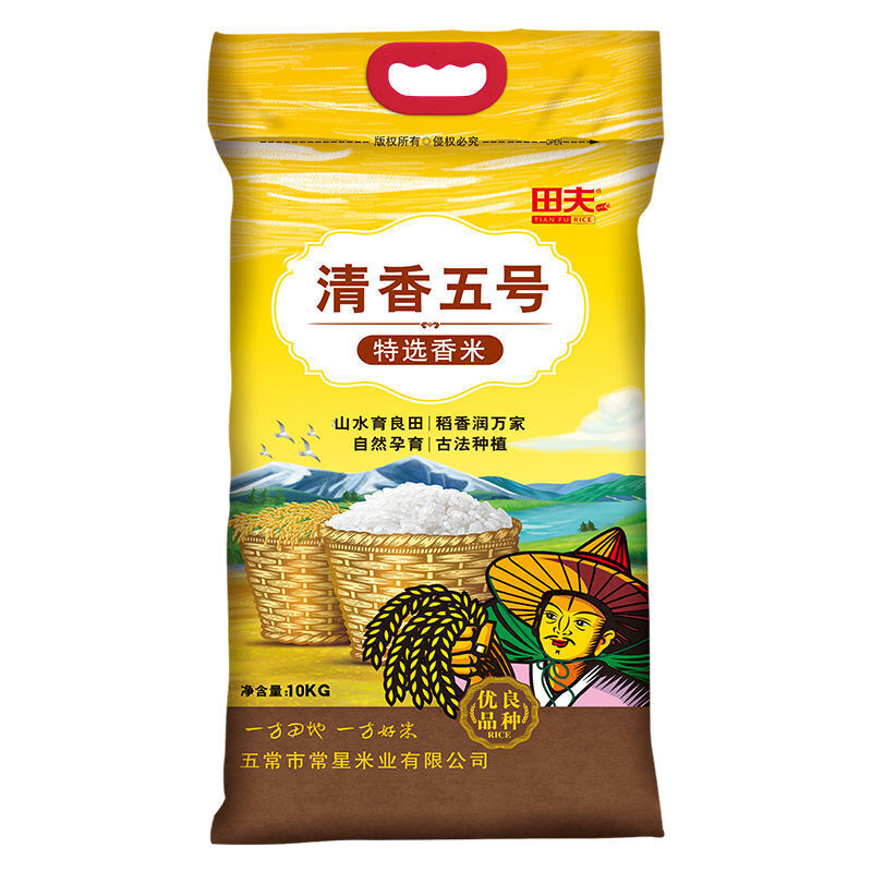 【2020年新米】田夫10斤稻花香米东北大米5kg农家米