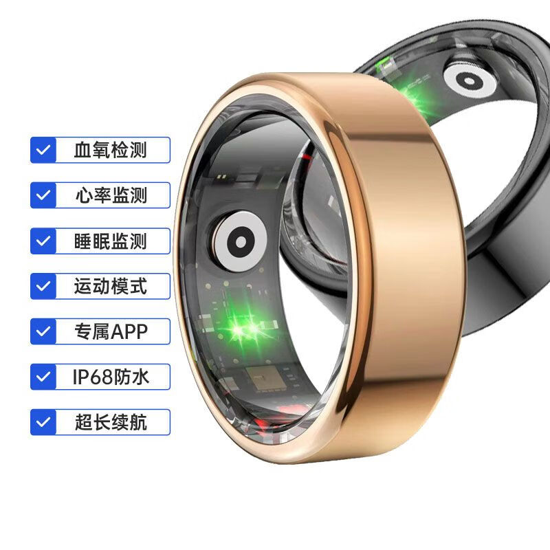 华为通用智能戒指健康监测血压血氧心率心脏健康睡眠多功能戒指防水