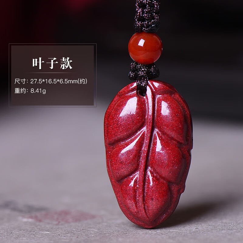 吊坠随身平安扣葫芦观音佛挂件原石紫金砂本命年男女儿童项链 叶子款