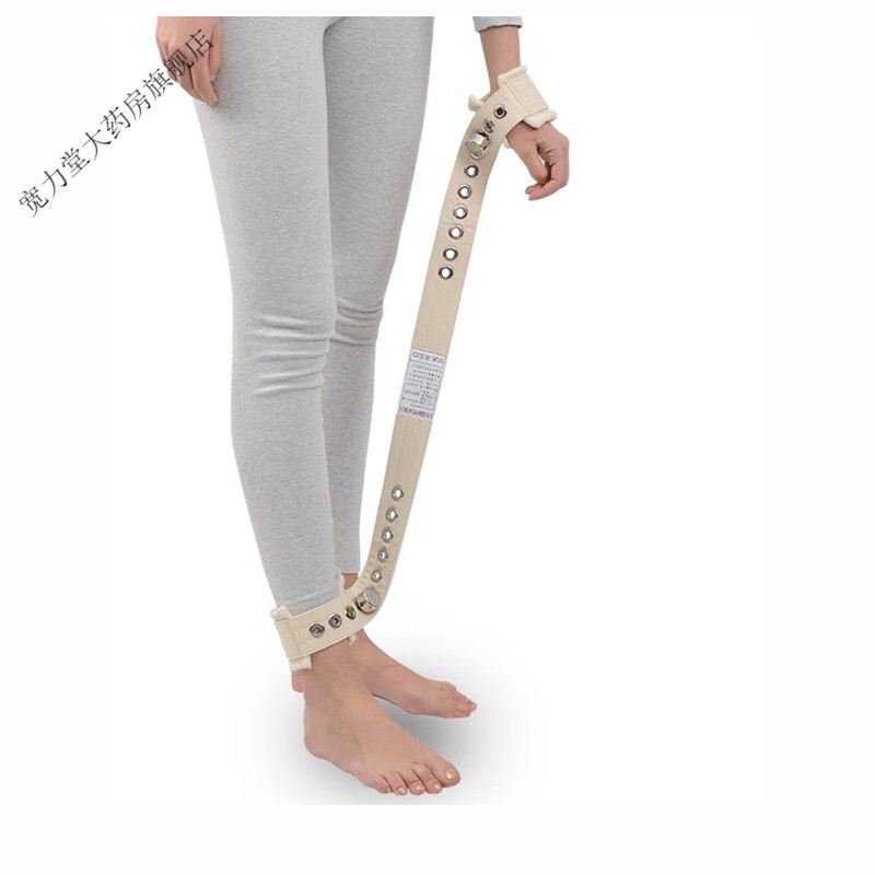 apn磁控约束带看守所监狱精神科四肢约束带 磁扣式约束护具 白色 白色