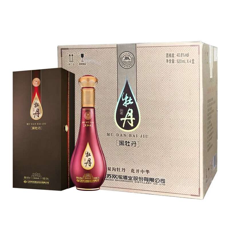双沟【宴会送礼】牡丹酒 浓香型双沟白酒 新黑牡丹40.8度520ml*4瓶