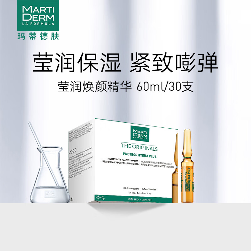 面部历史价格查找|面部价格走势图