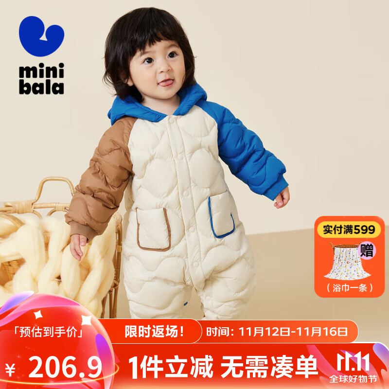 minibala【三防】迷你巴拉巴拉羽绒连体衣冬季宝宝时尚潮流保暖婴儿衣服 海洋蓝80102 80cm