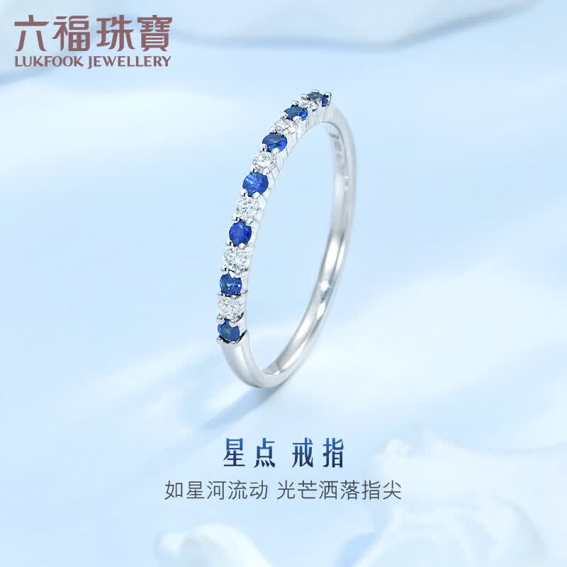 六福珠宝  18K金星点蓝宝石钻石戒指闭口戒送礼 定价 G22DSKR0005W 11号-共23分/白18K/1.36克怎么样,好用不?