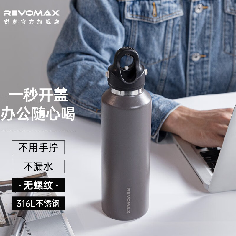 保温杯历史价格和最高价|保温杯价格历史