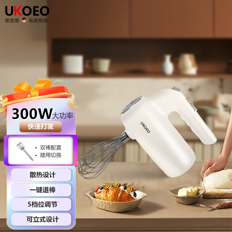 搅拌器什么牌子好（搅拌器什么牌子质量好又实惠）